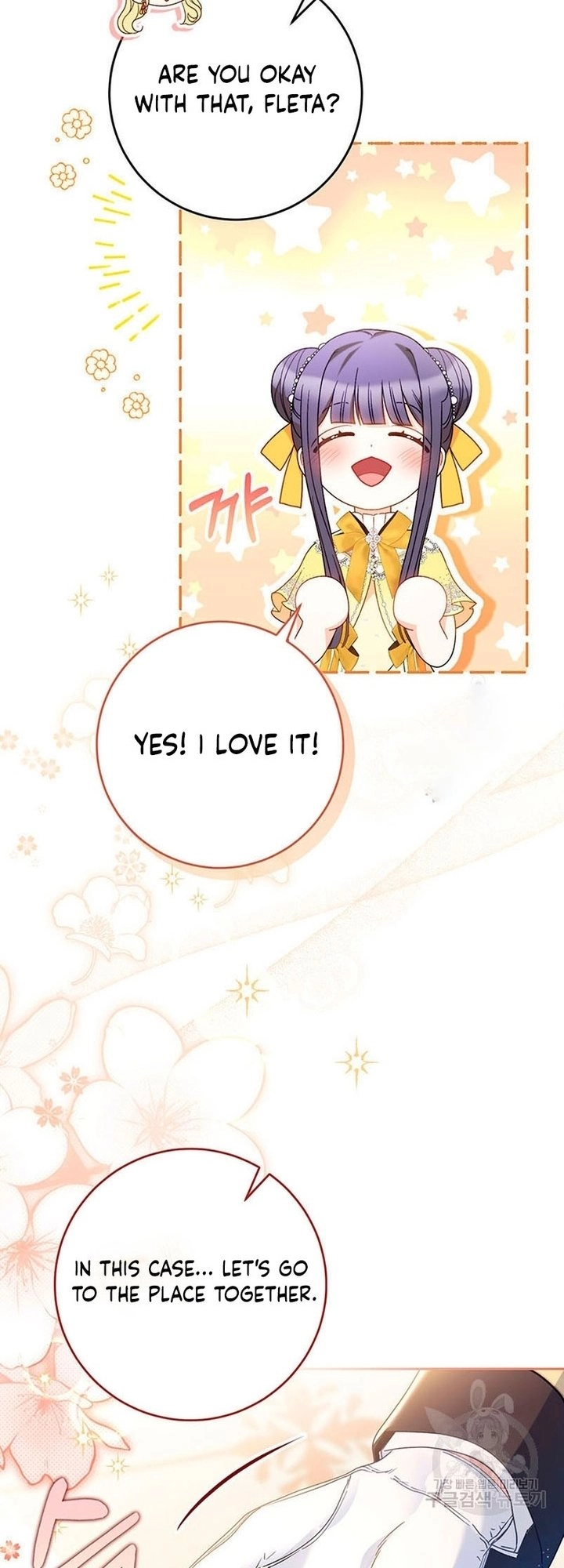 I Raised My Younger Sister Beautifully Chapter 25 Page 27