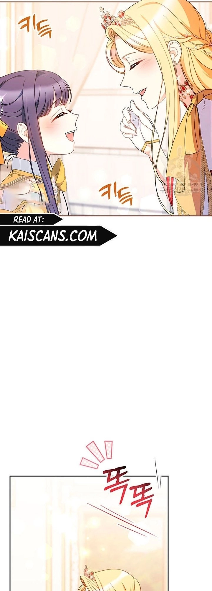 I Raised My Younger Sister Beautifully Chapter 25 Page 15