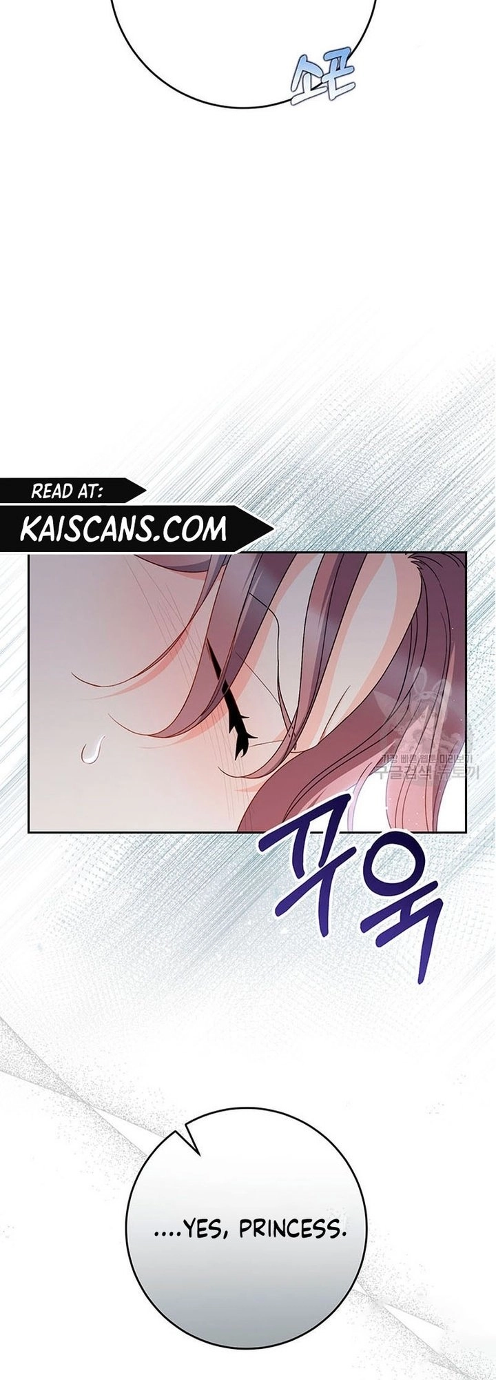 I Raised My Younger Sister Beautifully Chapter 25 Page 10
