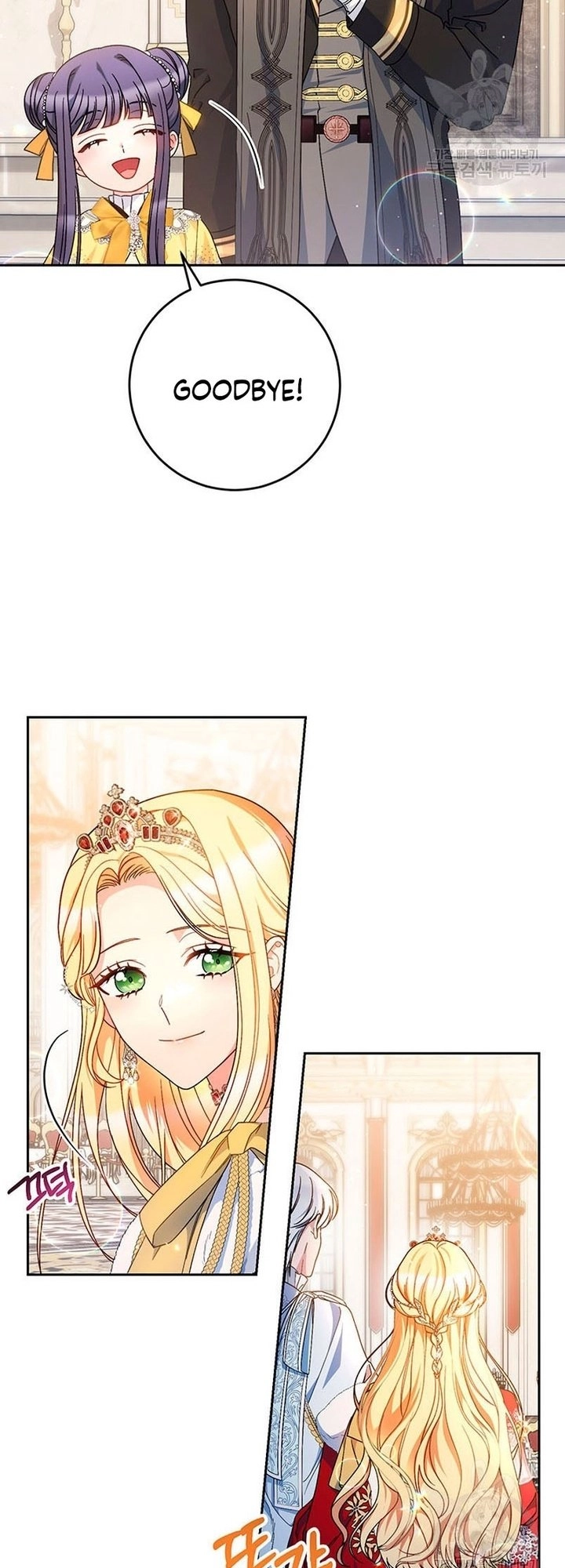 I Raised My Younger Sister Beautifully Chapter 25 Page 36