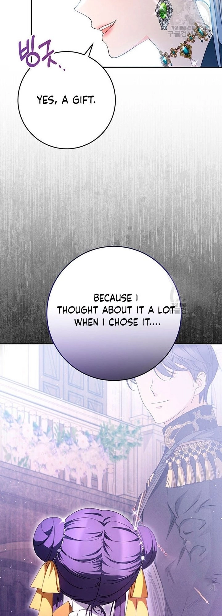 I Raised My Younger Sister Beautifully Chapter 25 Page 52