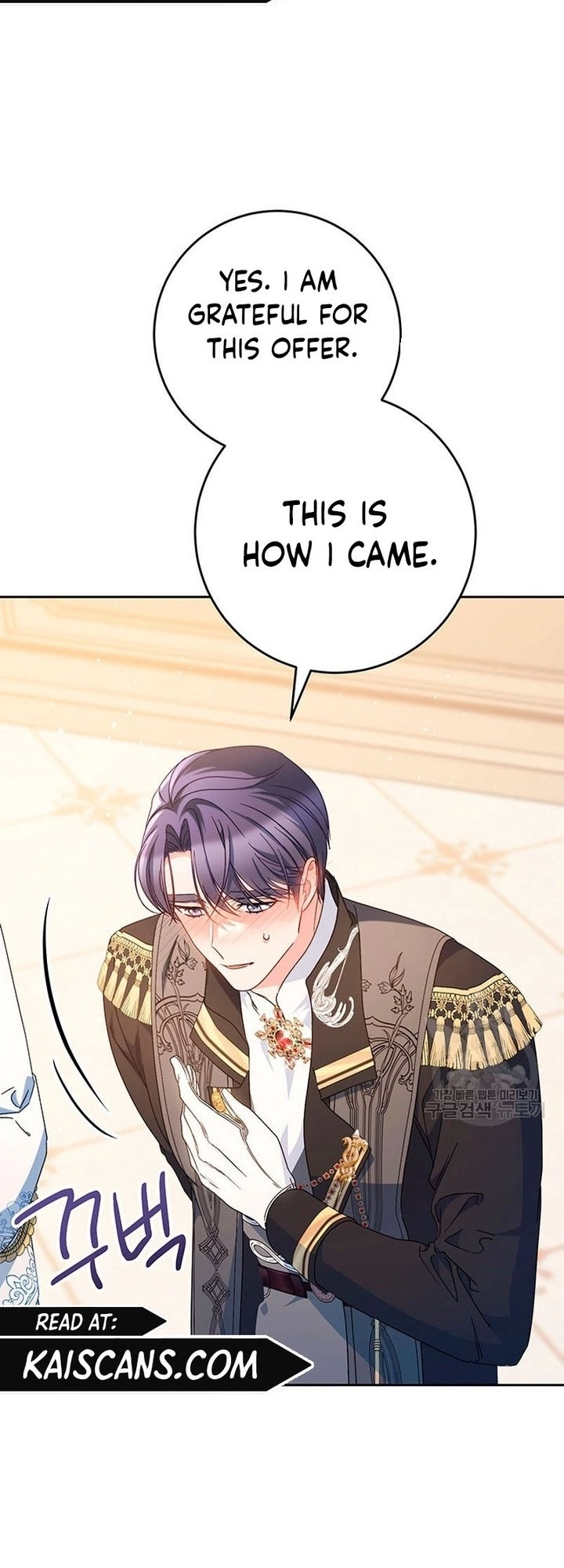 I Raised My Younger Sister Beautifully Chapter 25 Page 25