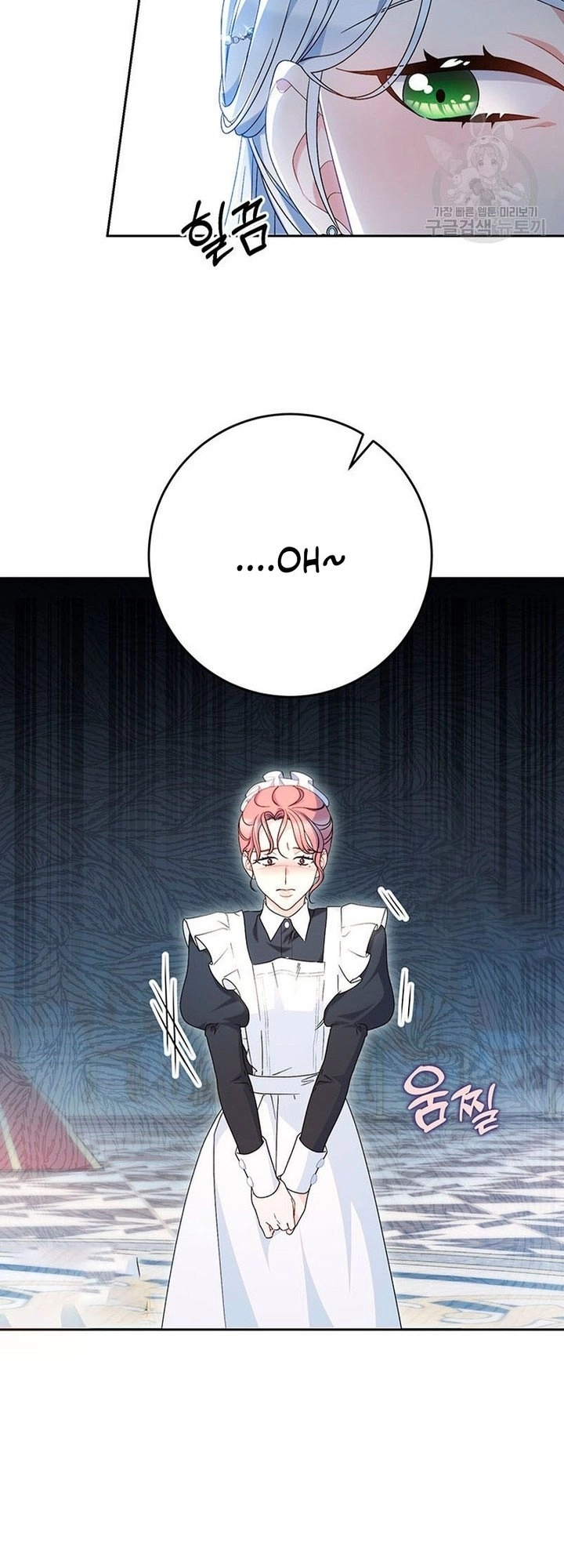 I Raised My Younger Sister Beautifully Chapter 25 Page 46