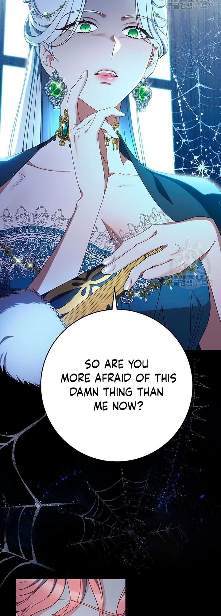 I Raised My Younger Sister Beautifully Chapter 25 Page 6
