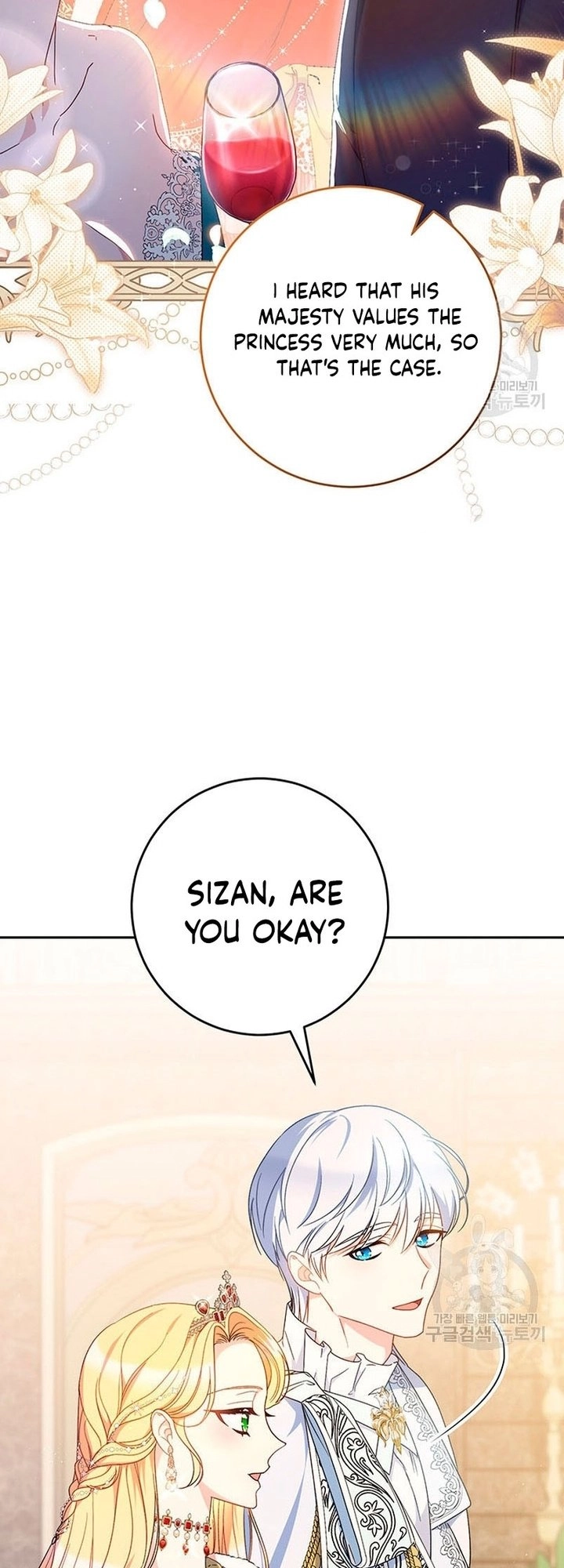 I Raised My Younger Sister Beautifully Chapter 25 Page 39