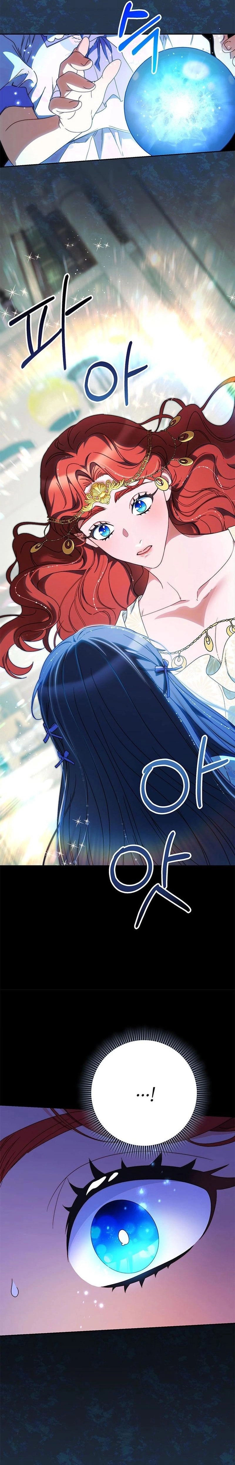 I Raised My Younger Sister Beautifully Chapter 65 Page 11