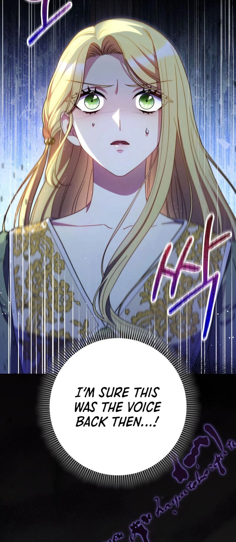 I Raised My Younger Sister Beautifully Chapter 38 Page 20
