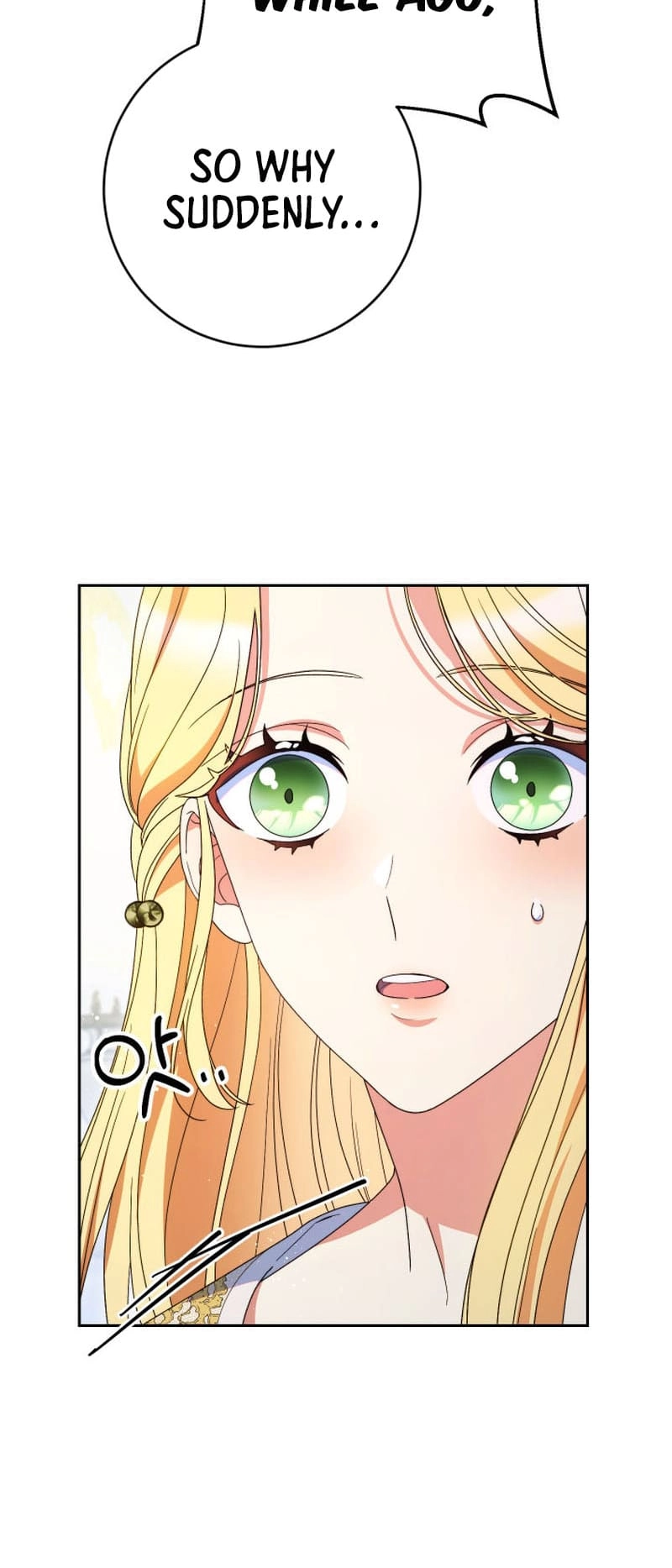 I Raised My Younger Sister Beautifully Chapter 38 Page 49