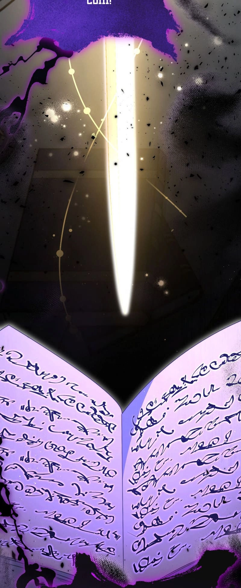 I Raised My Younger Sister Beautifully Chapter 38 Page 25
