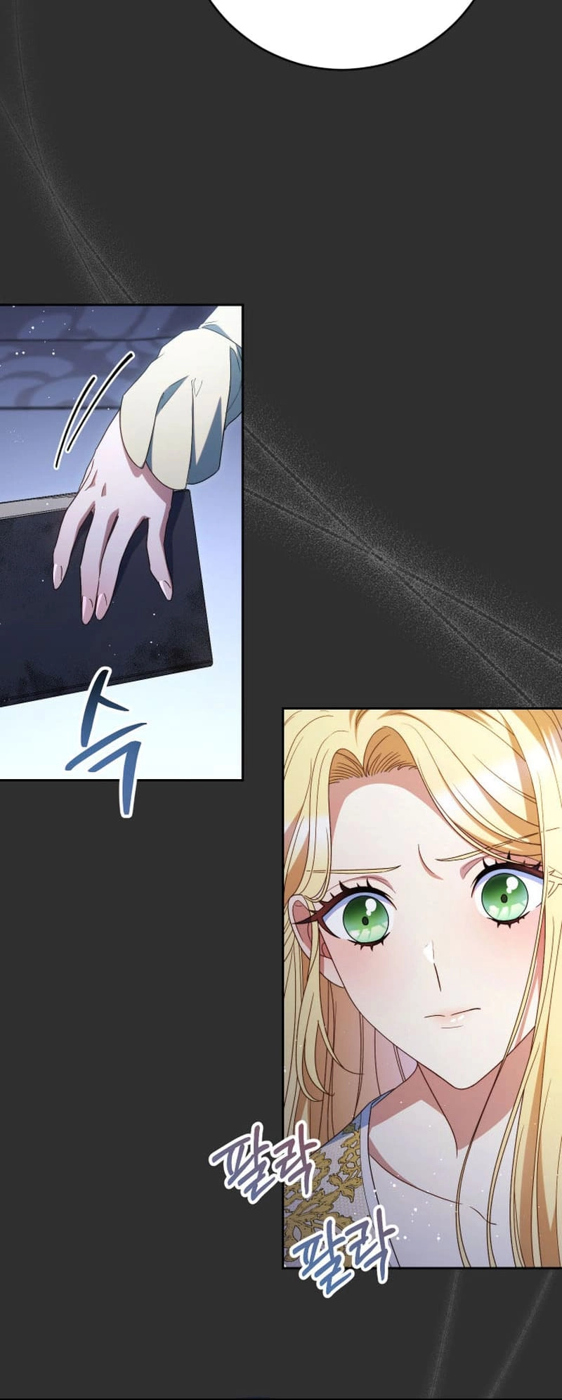 I Raised My Younger Sister Beautifully Chapter 38 Page 37