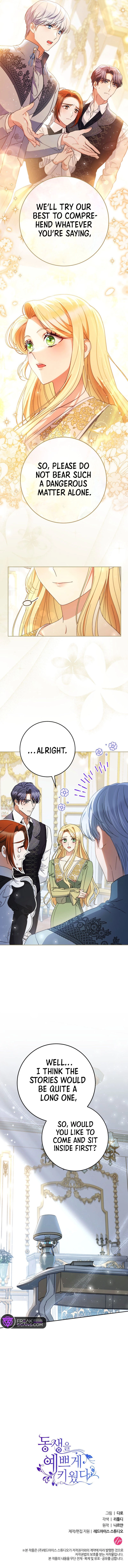 I Raised My Younger Sister Beautifully Chapter 38 Page 83