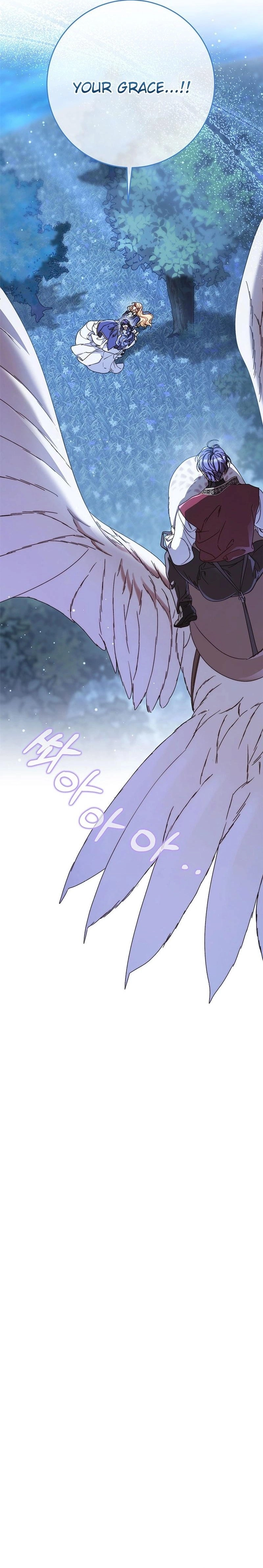 I Raised My Younger Sister Beautifully Chapter 75 Page 13