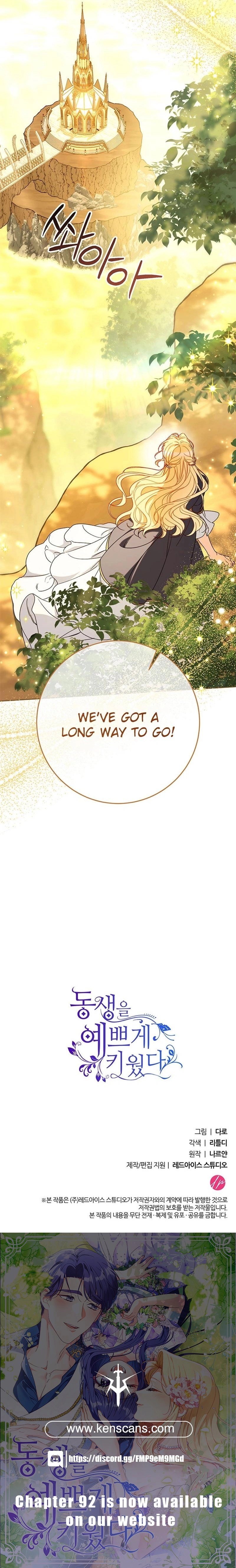 I Raised My Younger Sister Beautifully Chapter 75 Page 32