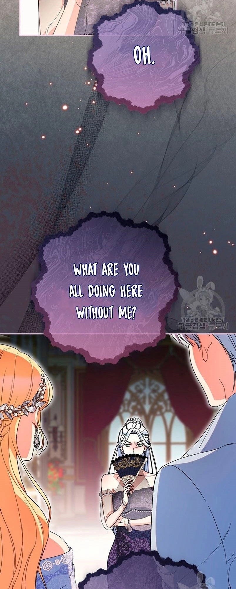 I Raised My Younger Sister Beautifully Chapter 16 Page 3