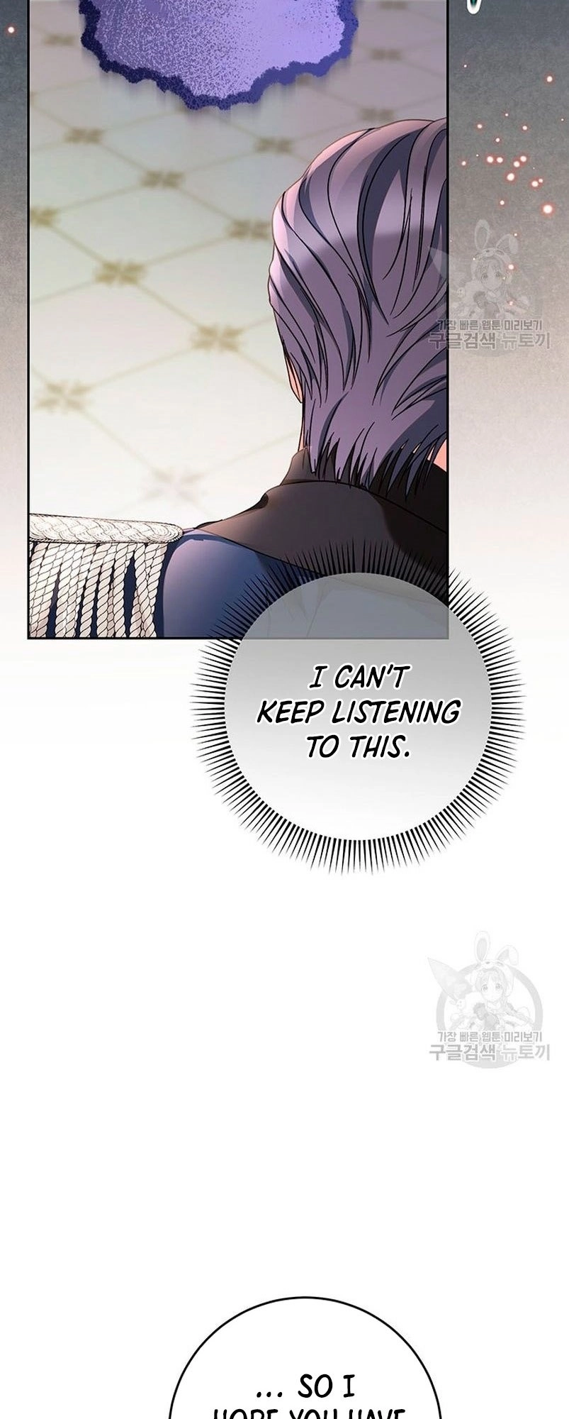 I Raised My Younger Sister Beautifully Chapter 16 Page 12