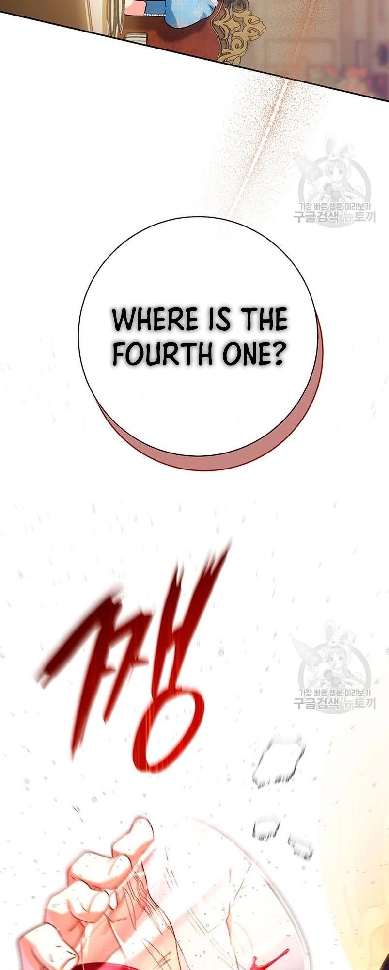 I Raised My Younger Sister Beautifully Chapter 16 Page 62