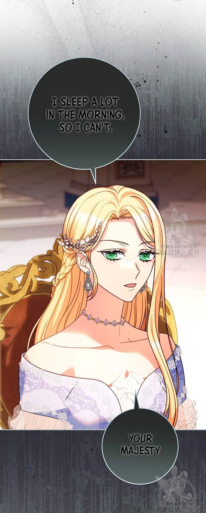 I Raised My Younger Sister Beautifully Chapter 16 Page 45