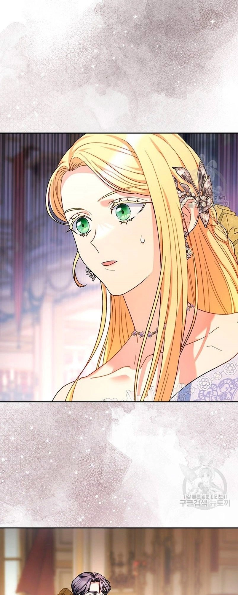 I Raised My Younger Sister Beautifully Chapter 16 Page 65