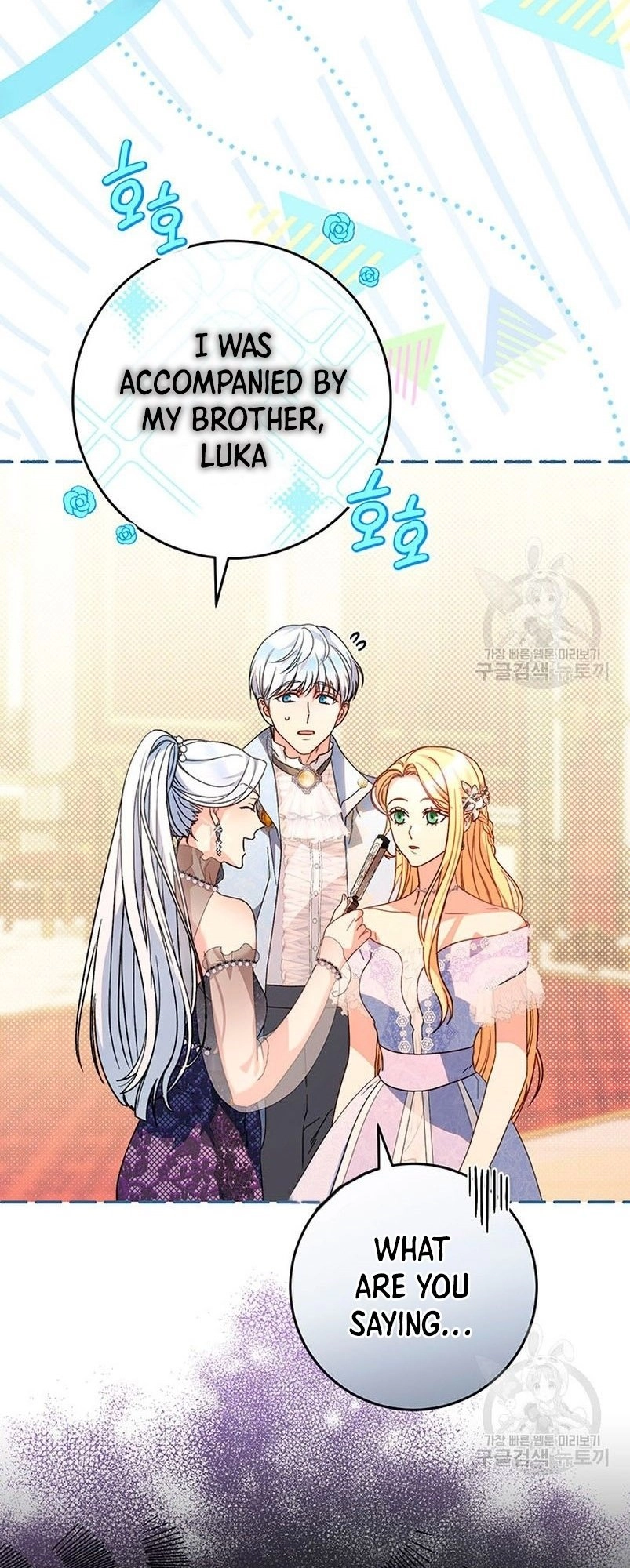 I Raised My Younger Sister Beautifully Chapter 16 Page 17