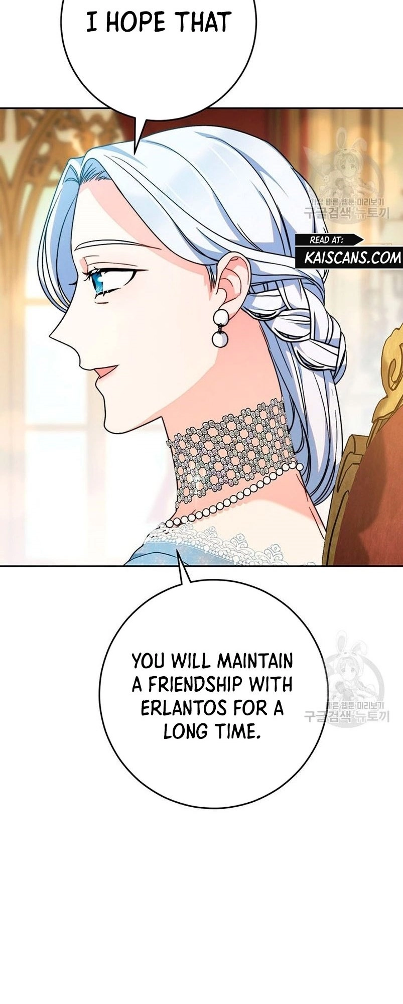 I Raised My Younger Sister Beautifully Chapter 16 Page 54