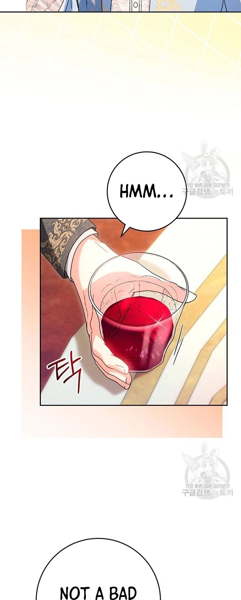 I Raised My Younger Sister Beautifully Chapter 16 Page 34