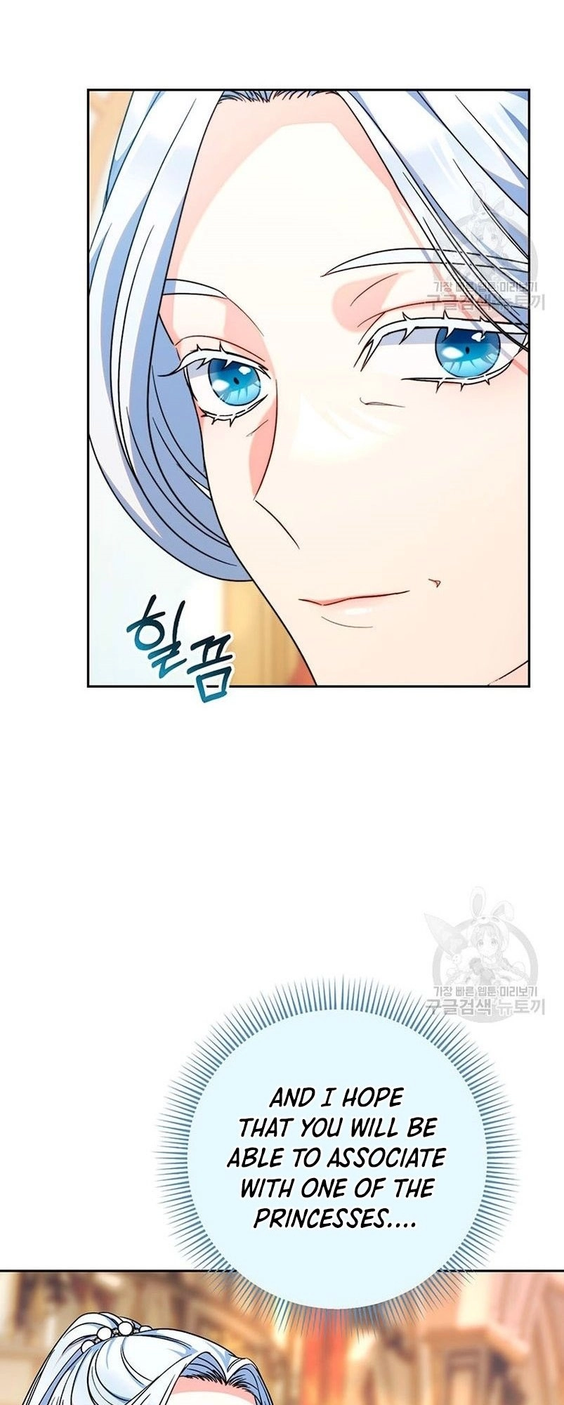 I Raised My Younger Sister Beautifully Chapter 16 Page 55