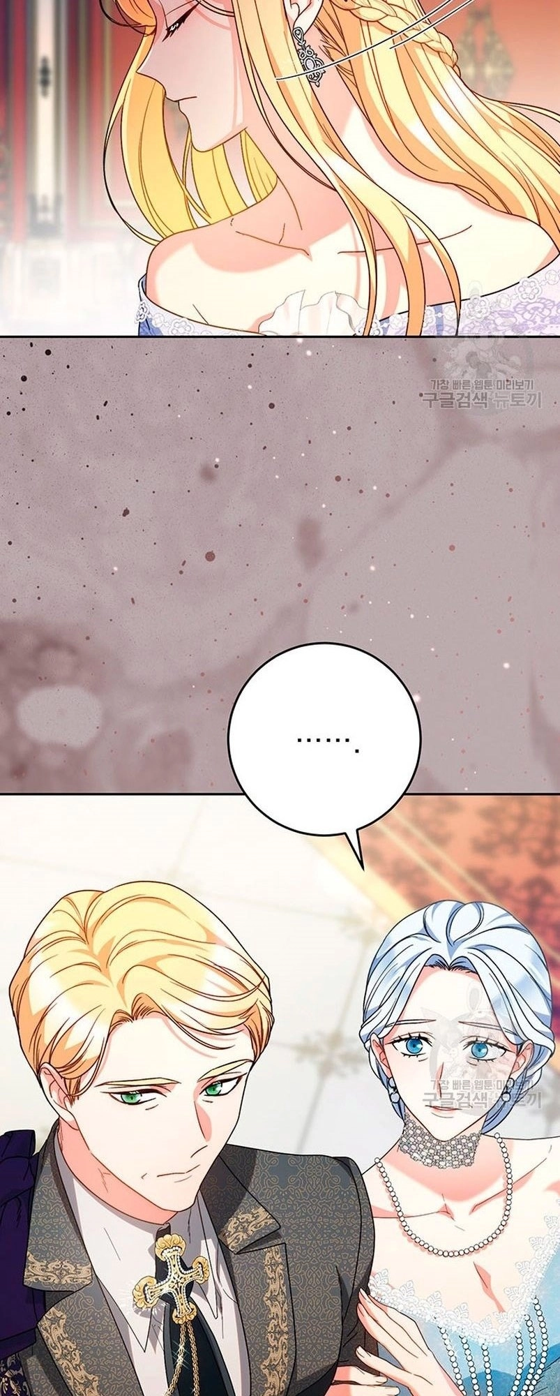 I Raised My Younger Sister Beautifully Chapter 16 Page 25