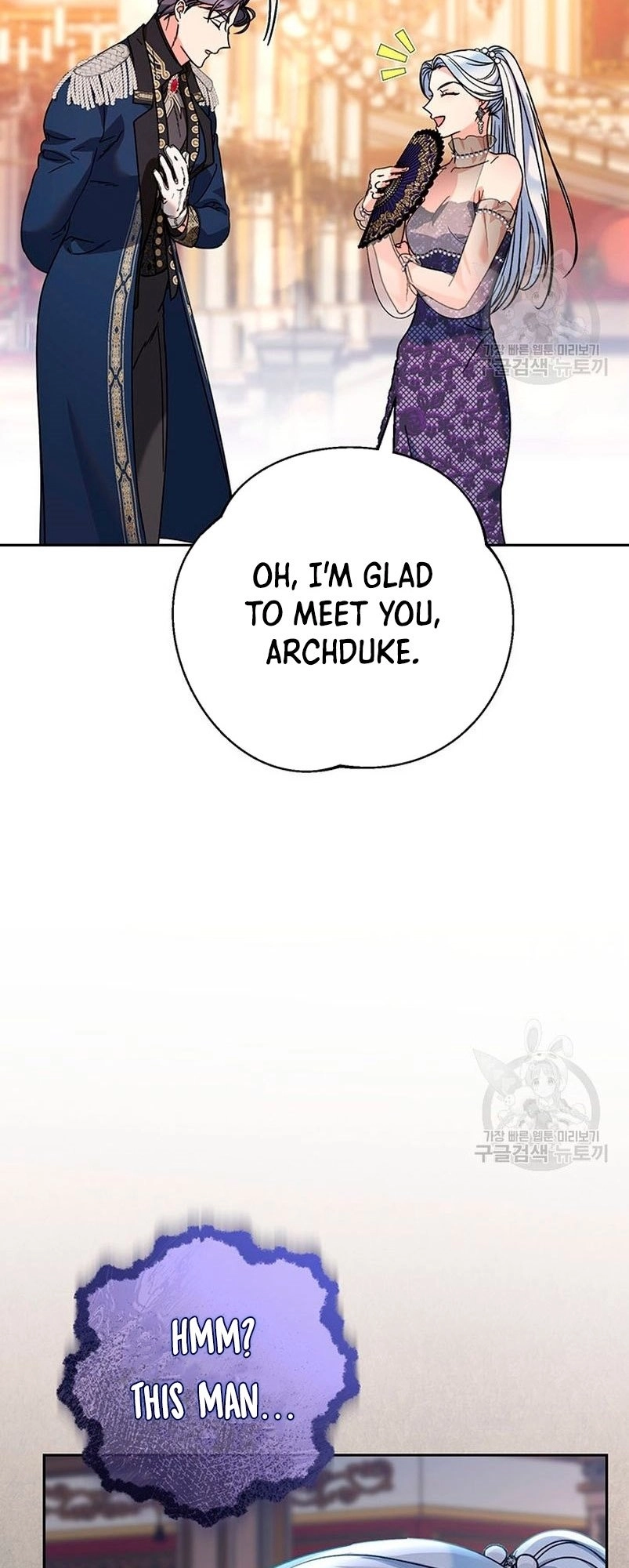 I Raised My Younger Sister Beautifully Chapter 16 Page 10