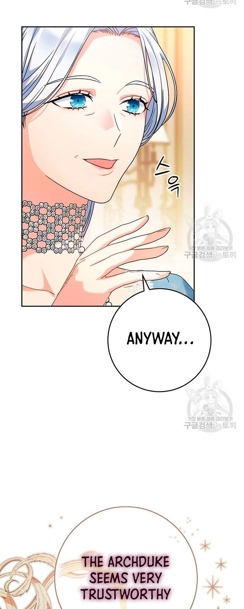 I Raised My Younger Sister Beautifully Chapter 16 Page 49