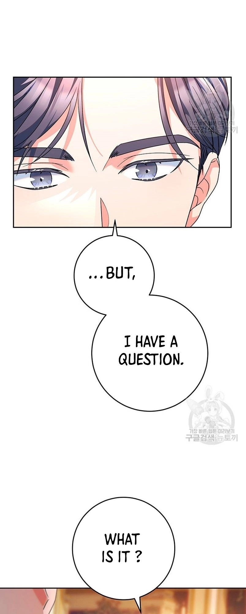 I Raised My Younger Sister Beautifully Chapter 16 Page 58