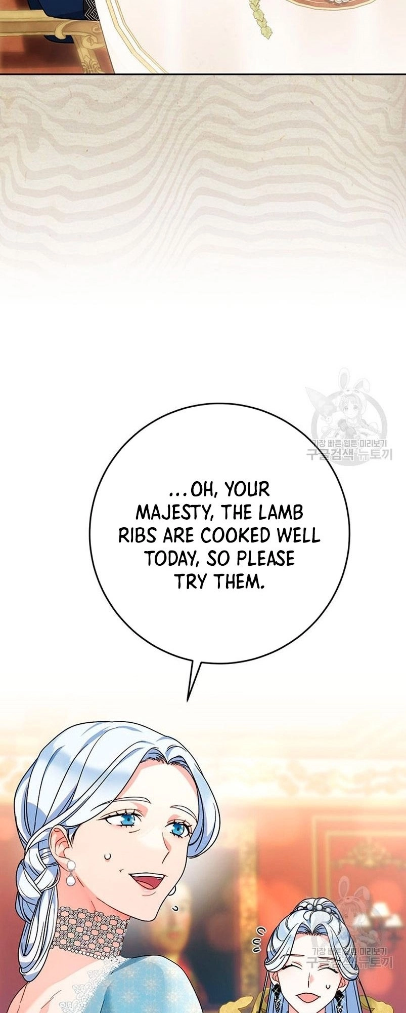 I Raised My Younger Sister Beautifully Chapter 16 Page 30