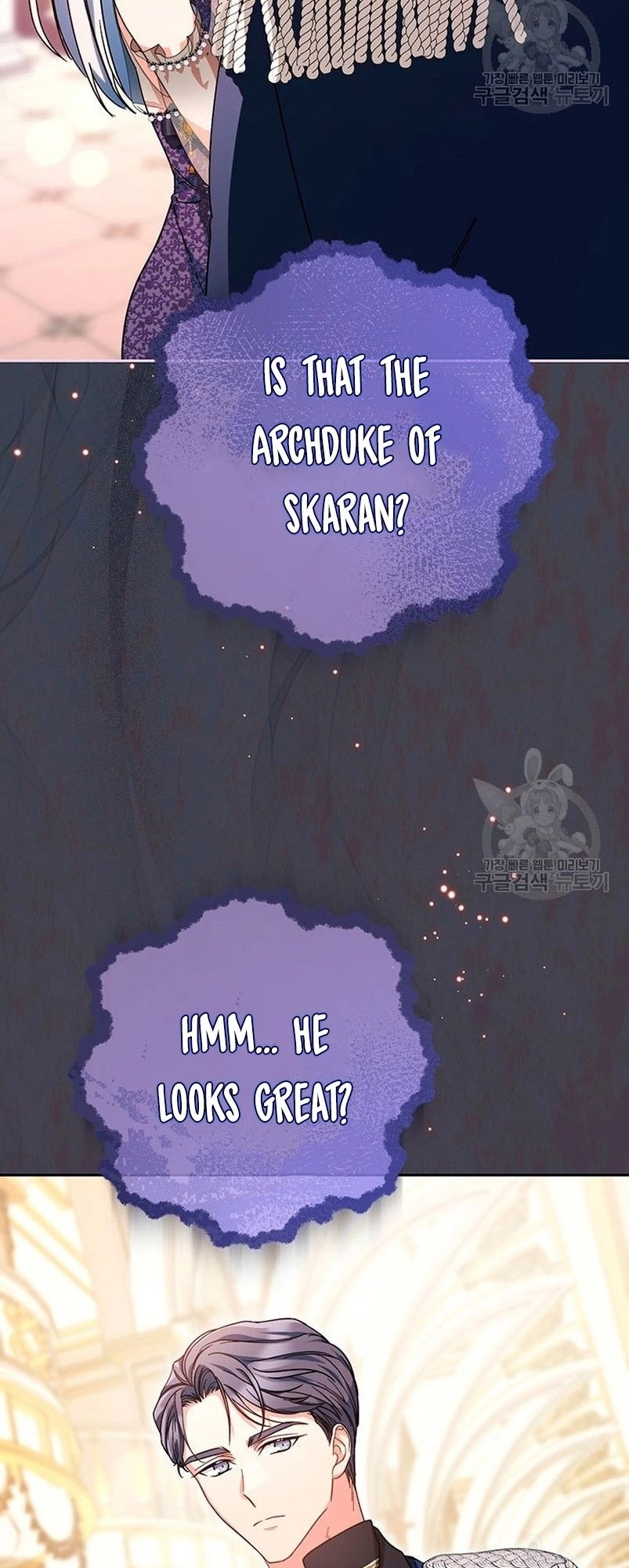 I Raised My Younger Sister Beautifully Chapter 16 Page 6