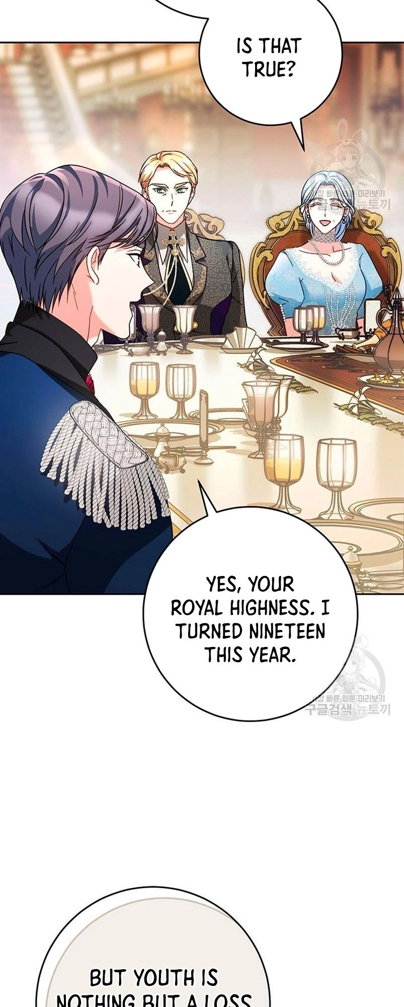I Raised My Younger Sister Beautifully Chapter 16 Page 51