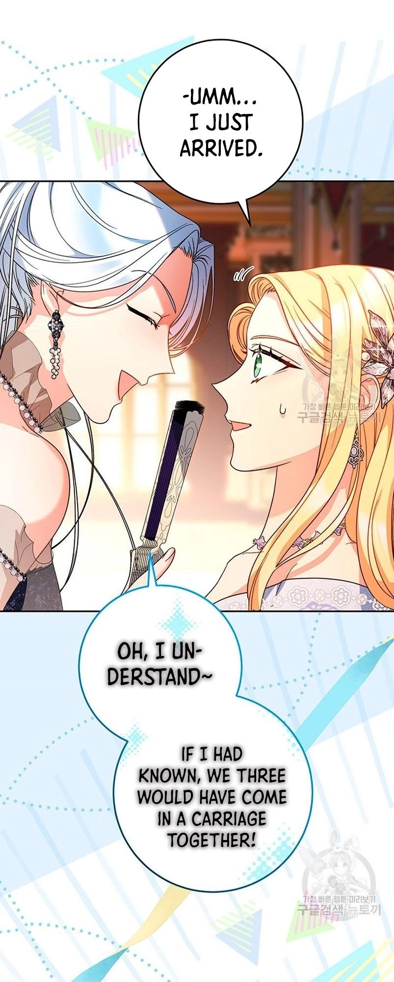 I Raised My Younger Sister Beautifully Chapter 16 Page 16