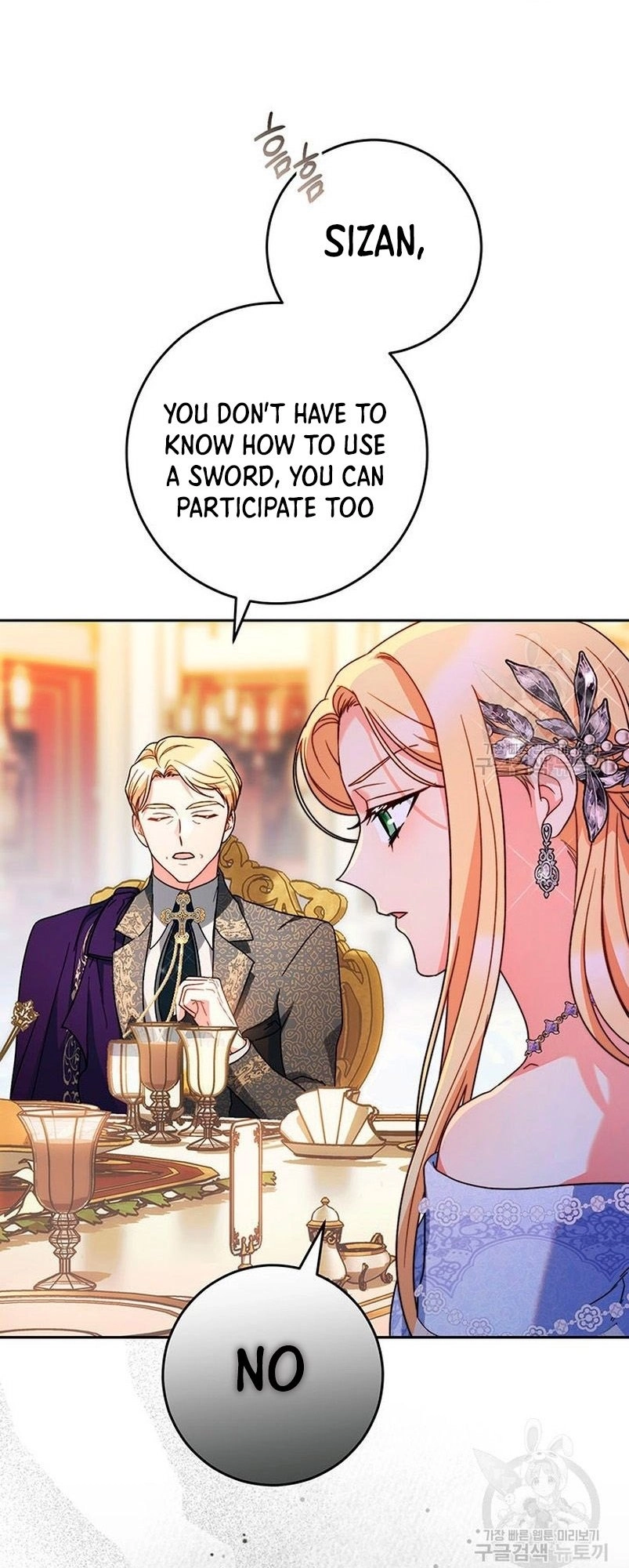 I Raised My Younger Sister Beautifully Chapter 16 Page 44