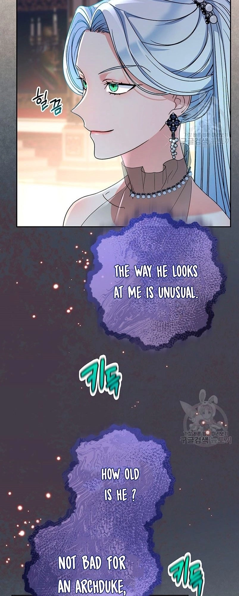 I Raised My Younger Sister Beautifully Chapter 16 Page 11