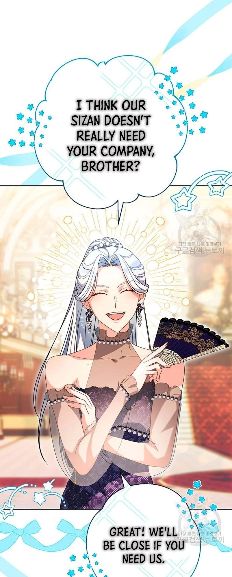 I Raised My Younger Sister Beautifully Chapter 16 Page 19