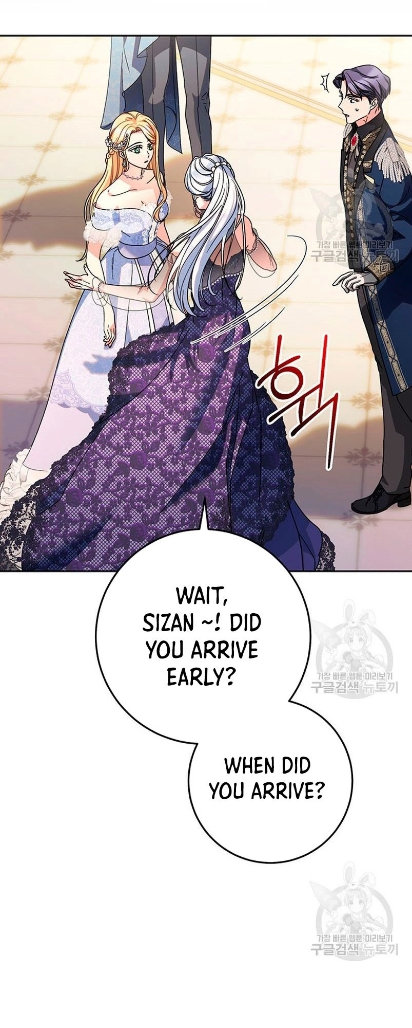 I Raised My Younger Sister Beautifully Chapter 16 Page 15