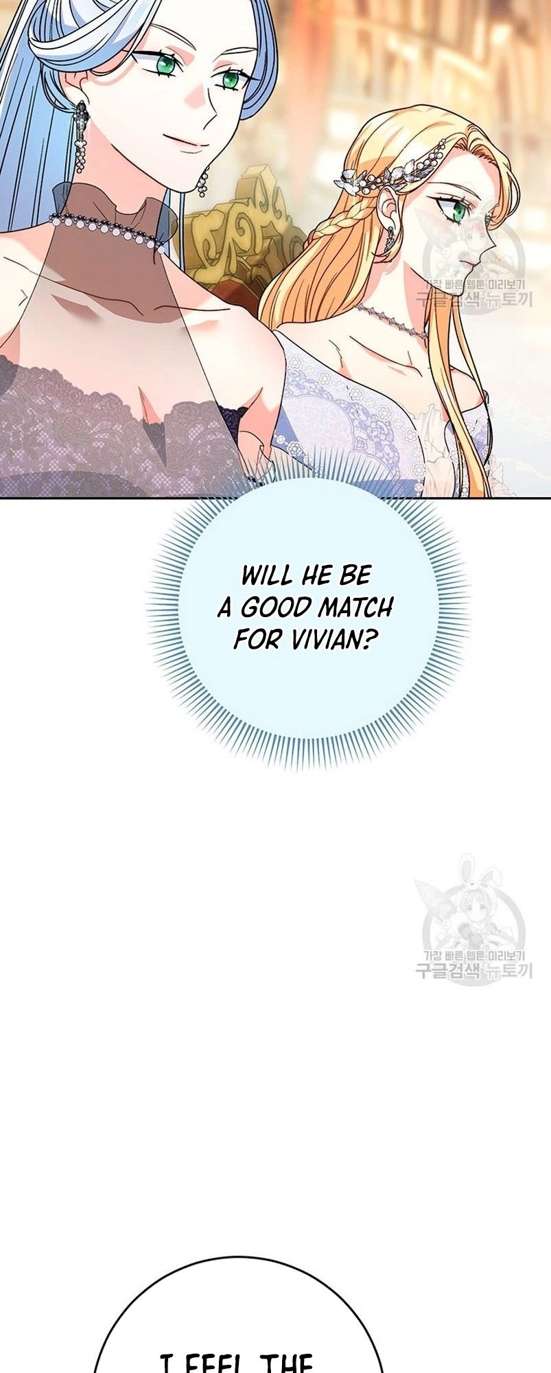 I Raised My Younger Sister Beautifully Chapter 16 Page 56