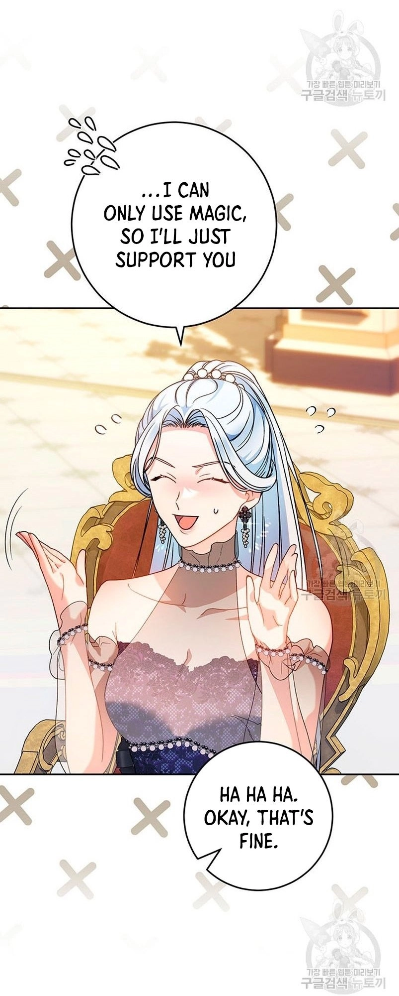 I Raised My Younger Sister Beautifully Chapter 16 Page 43