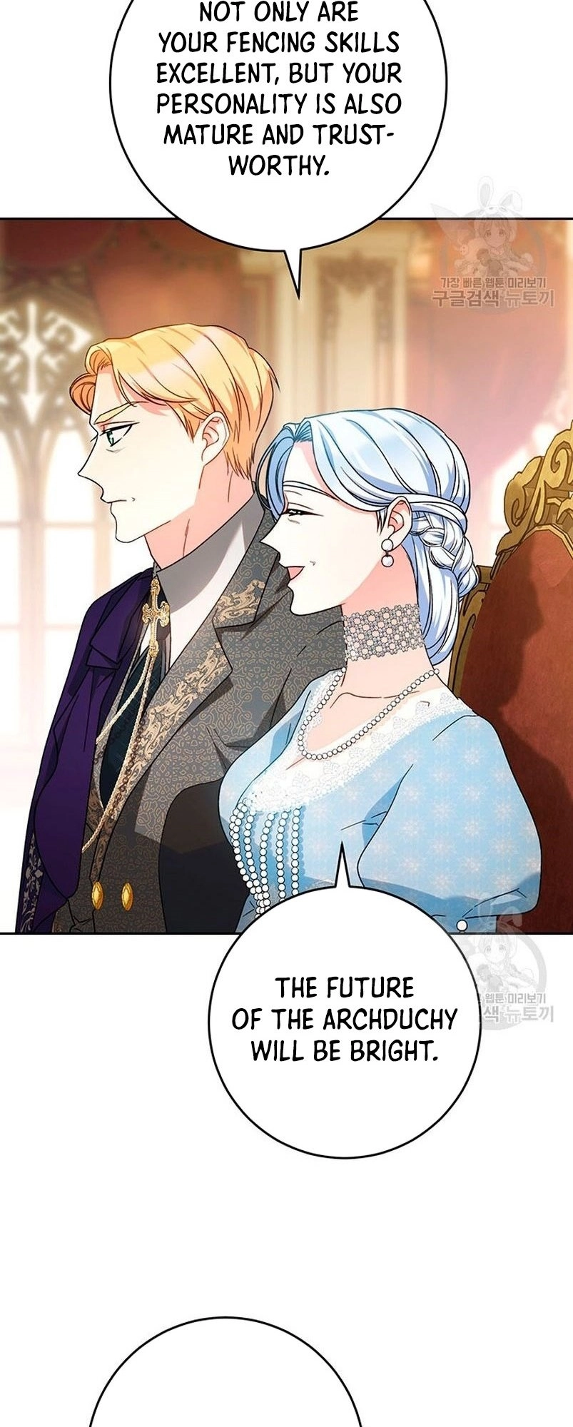 I Raised My Younger Sister Beautifully Chapter 16 Page 53