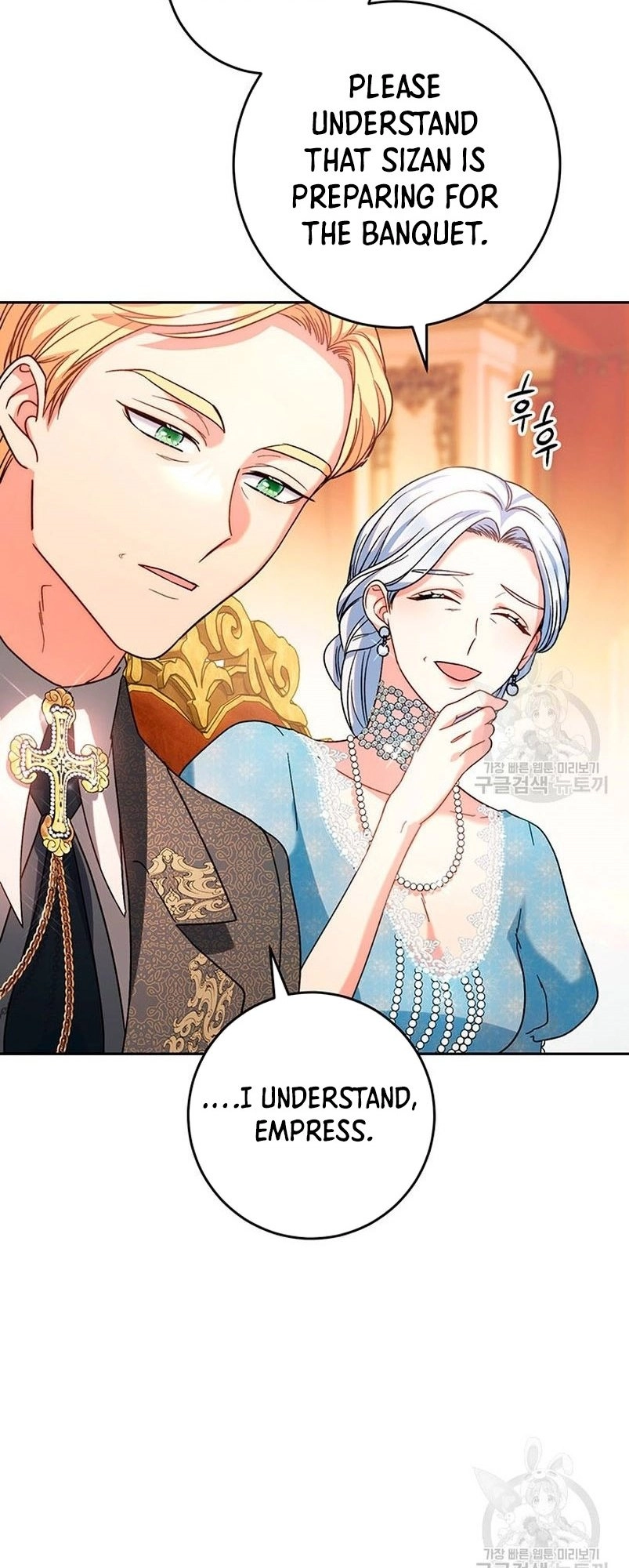 I Raised My Younger Sister Beautifully Chapter 16 Page 48