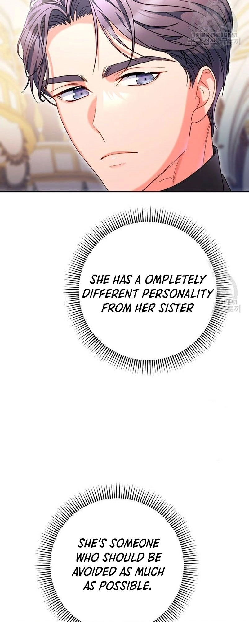I Raised My Younger Sister Beautifully Chapter 16 Page 8