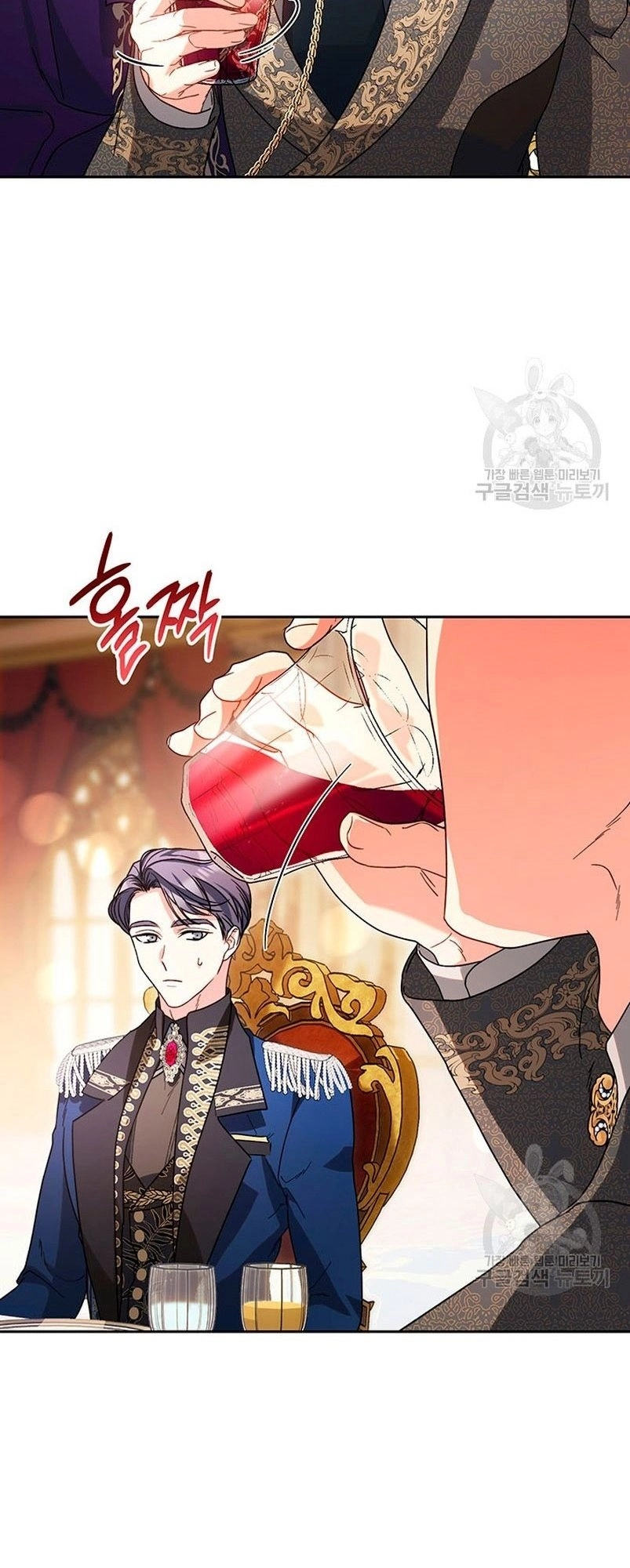 I Raised My Younger Sister Beautifully Chapter 16 Page 32