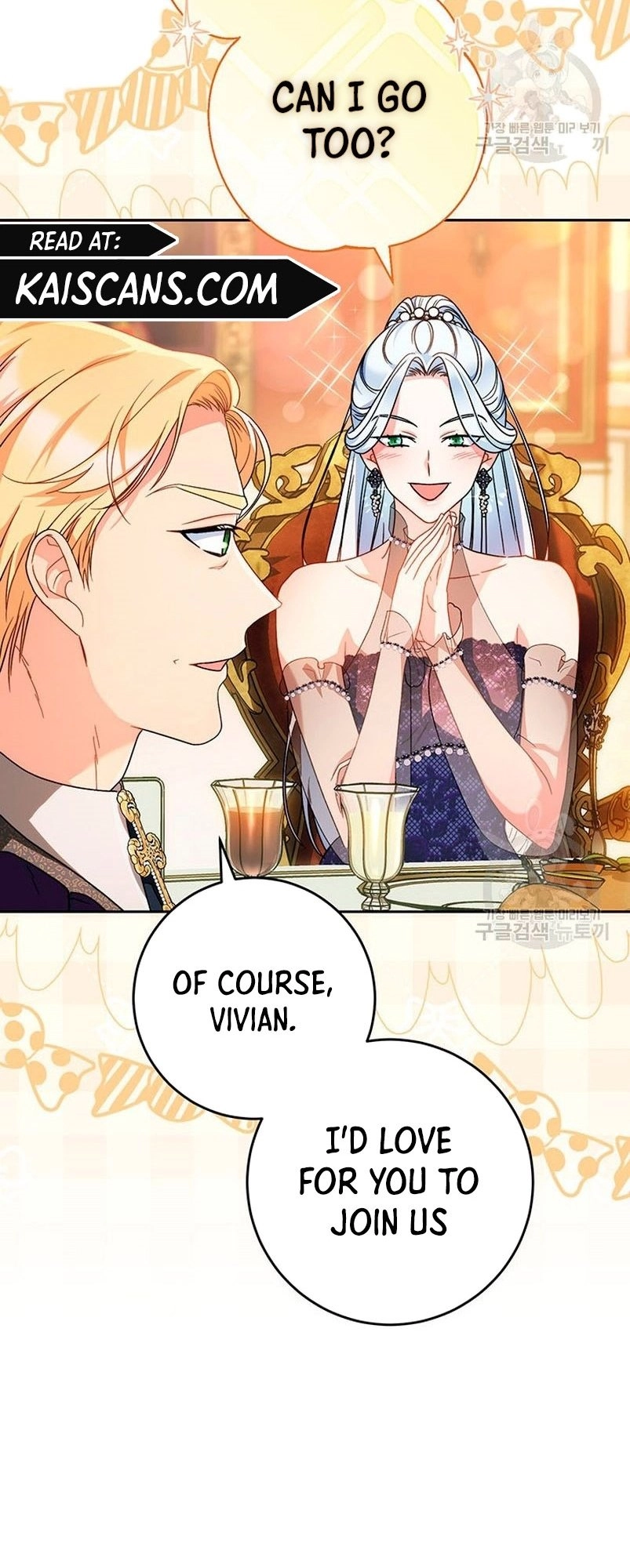 I Raised My Younger Sister Beautifully Chapter 16 Page 42