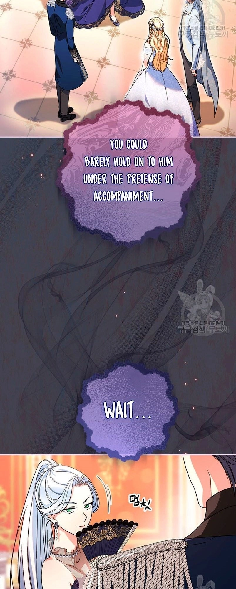 I Raised My Younger Sister Beautifully Chapter 16 Page 5
