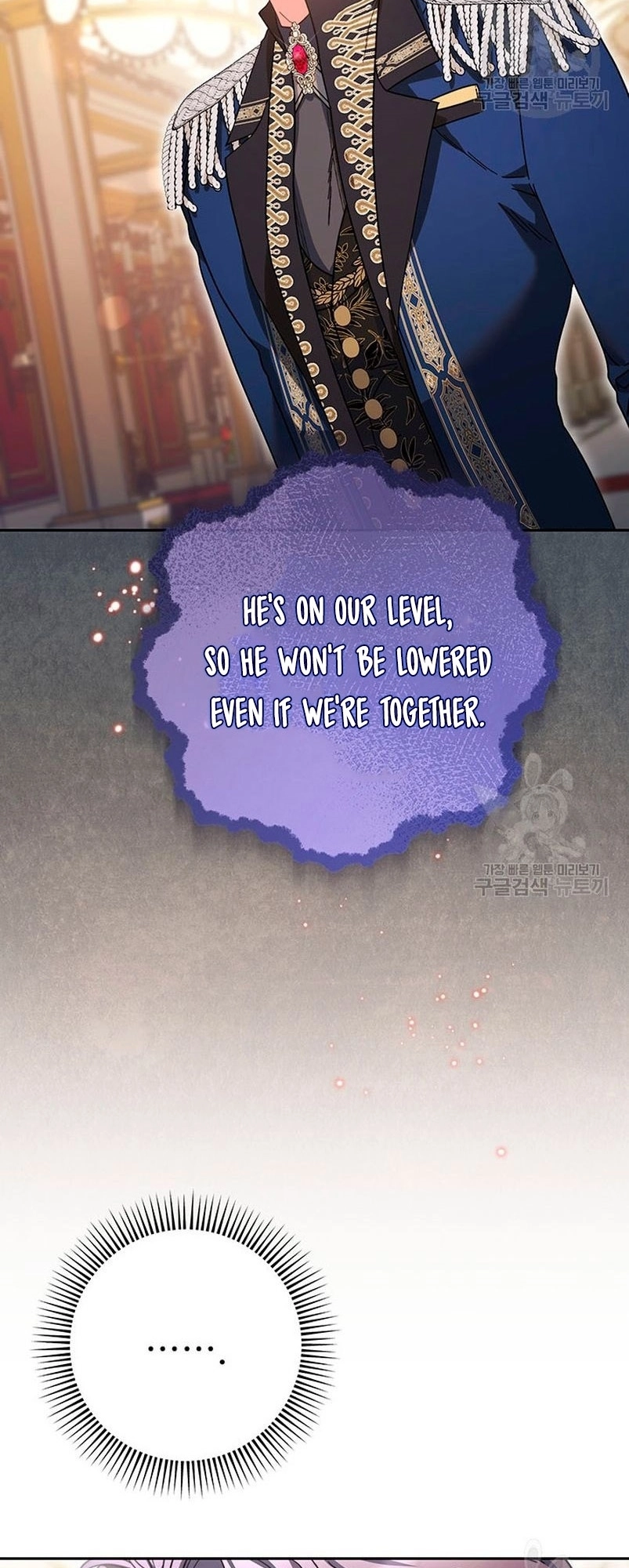 I Raised My Younger Sister Beautifully Chapter 16 Page 7