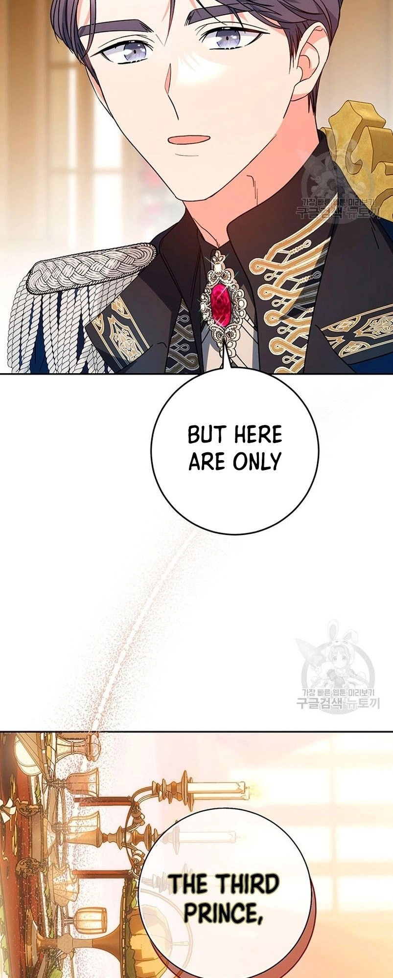 I Raised My Younger Sister Beautifully Chapter 16 Page 60