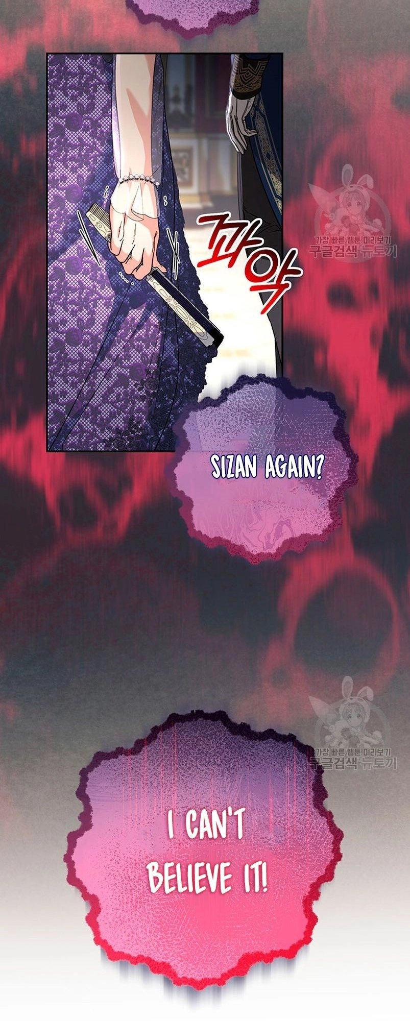 I Raised My Younger Sister Beautifully Chapter 16 Page 14