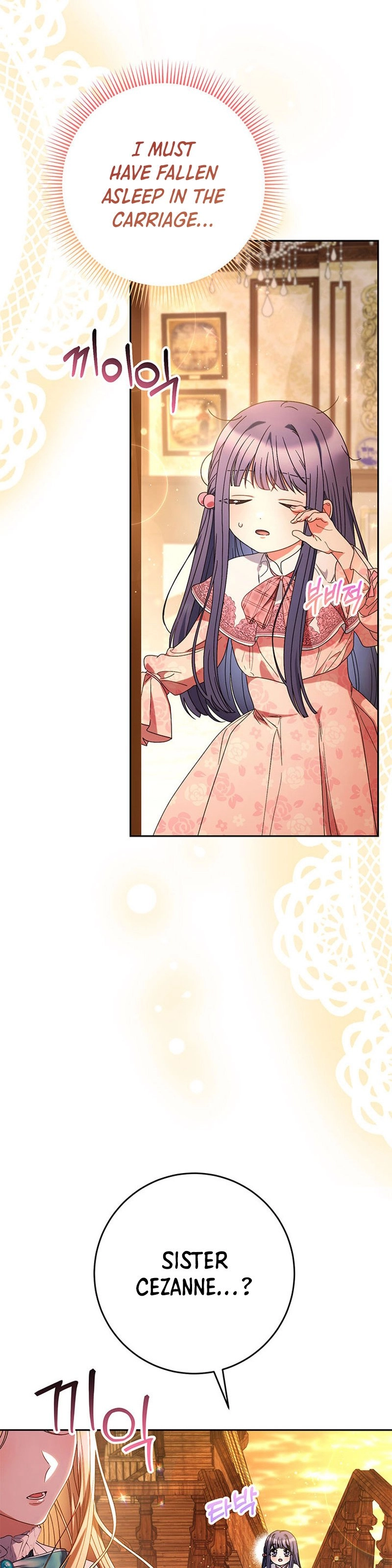 I Raised My Younger Sister Beautifully Chapter 58 Page 33